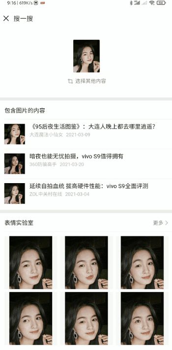  白玩这么多年微信原来有这么多好玩又实用的功能
