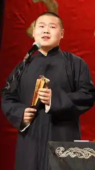 德云社成员图片表情包侯震