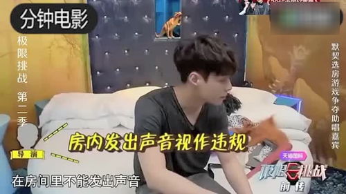 罗志祥演技爆表一只蛇都能玩成这样怕是疯了 罗志祥演技爆表一只蛇都能玩成这样怕是疯了