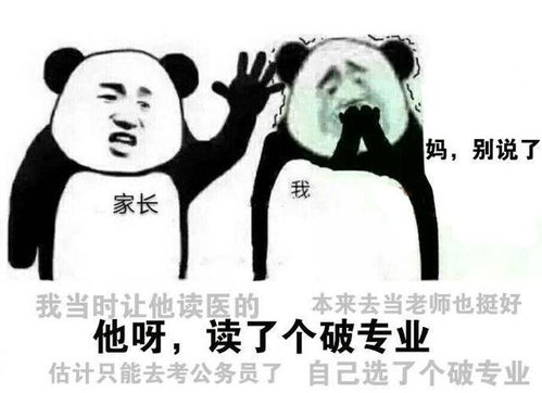  课堂聚众抽烟是正经课程这些奇葩专业你敢报吗