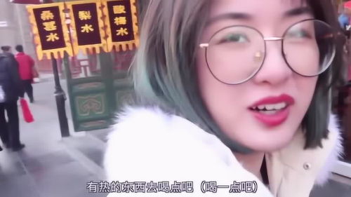  天津养生小姐姐带你打卡网红奶茶店结果点了