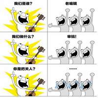  甲方乙方表情包微信头像图片大全