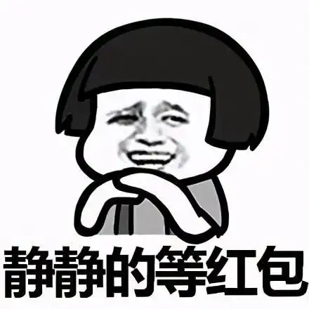 微信红包网络优惠券的涉税问题,这次给大家捋清 微信红包网络优惠券的涉税问题,这次给大家捋清