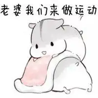 情侣聊天秀恩爱表情包微信头像图片大全 情侣聊天秀恩爱表情包微信头像图片大全