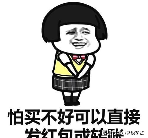 抖音韩美娟表情包最火