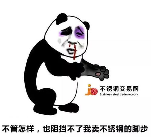  镍价如脱缰野马,不锈钢人你是胡了十三幺还是被截胡了