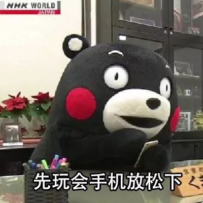  你是这样面对焦虑的吧哈哈哈