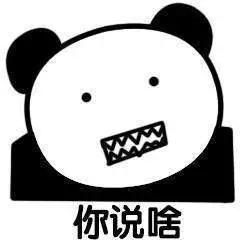  2020年各行业薪资曝光哪个行业最有钱途