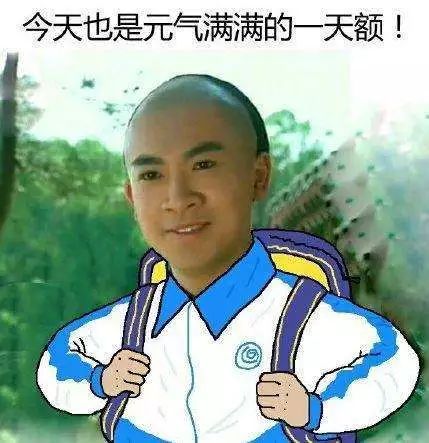  上班了这些假日综合征,你中招了么