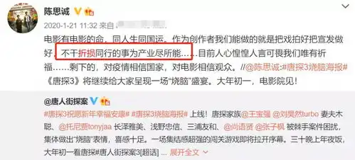  2020年娱乐圈7大活久见事件郭敬明终于道歉,何炅翻车