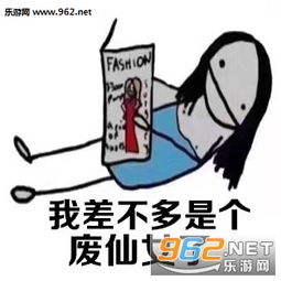  就是想想亲亲抱抱举高高表情图片心情突然很低落表情包下载乐游网游戏下载