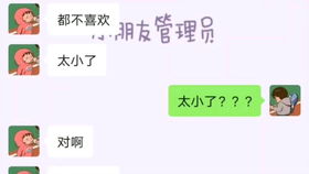  原来男生都喜欢被泡套路女朋友每帧都是表情包情侣日常表情包出你想要她看到的人吧