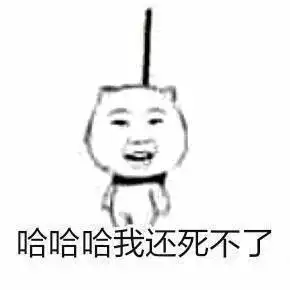  从悲伤到尴尬的一件事