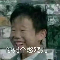  表情包今天依然爱你
