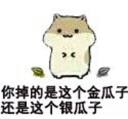 大q表情包七夕