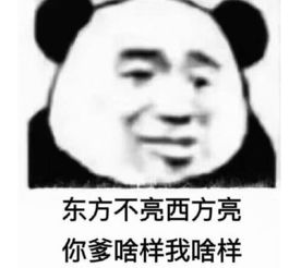  小姐姐看了脸都红了的表情爱要怎么说出口憋在心里好难受