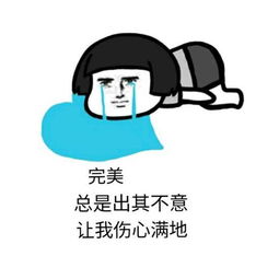  诛仙手游斗图表情包第22期斗图我从来没输过