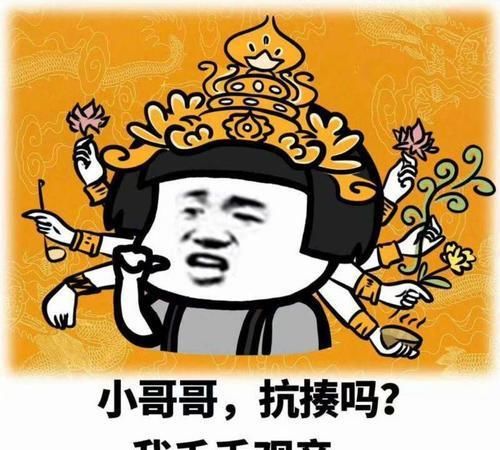  开心笑话前几天,天气比较热,我晚上就去对面街上买扇子