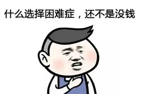 承您贵言表情包记忆力