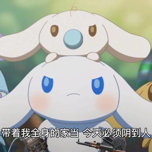 大耳狗可爱表情包