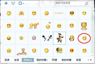  急急急,萌版的qq小黄脸表情包,谢谢