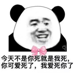 越喜欢你,就越欺负你的三大星座 越喜欢你,就越欺负你的三大星座