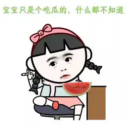 这4种食物请拉黑还有很多家长经常买给孩子吃 这4种食物请拉黑还有很多家长经常买给孩子吃