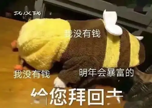 文章笑的表情包gif拜年