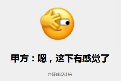  微信更新6款新表情,撞脸五阿哥