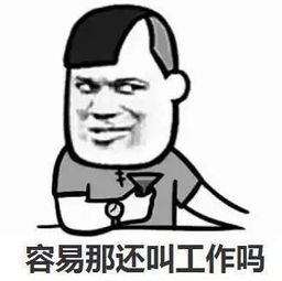  为什么要开学啊表情包大全搞笑的开学了表情包