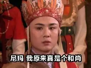 段子手神回复老婆,能不能给我一些私人空间 段子手神回复老婆,能不能给我一些私人空间