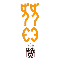 甲骨文表情包上线再也不用担心没有表情斗图啦 甲骨文表情包上线再也不用担心没有表情斗图啦