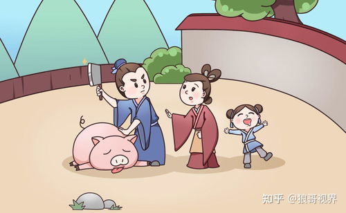  从曾子杀猪教子学习如何教子诚信做人