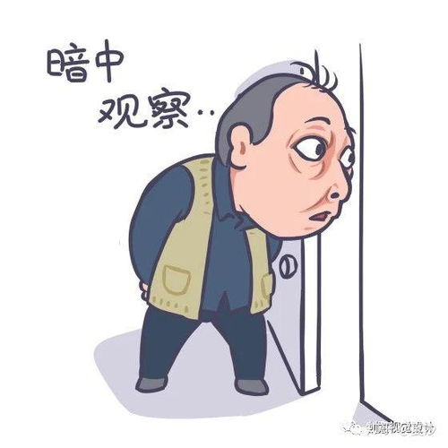  都挺好苏大强c位出道的不只表情包还有大眼袋