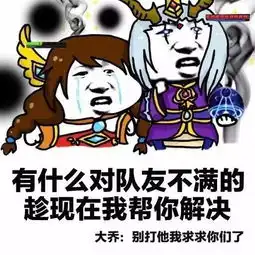 王者荣耀新英雄表情包,是龙王,不是黄鳝 王者荣耀新英雄表情包,是龙王,不是黄鳝