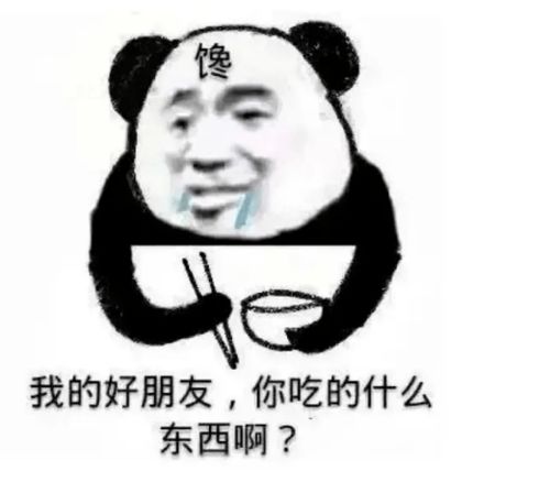  北京冬奥会运动员吃啥网友馋馋馋