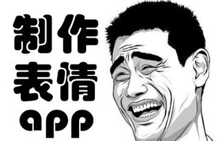  微信表情有关微信表情专题清风手游网
