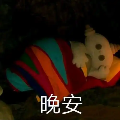  有哪些有趣的玛卡巴卡表情包