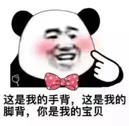 搞笑表情包头像,可做头像也可斗图专用 搞笑表情包头像,可做头像也可斗图专用