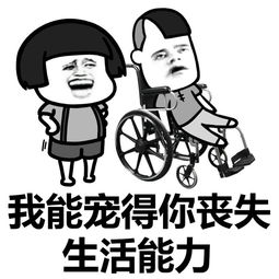  有哪些专用于撩妹撩汉的表情图