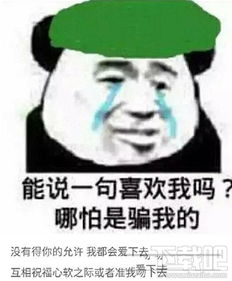  绿帽社什么梗绿帽社绿色气球什么意思