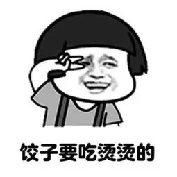  看到这组表情包,让我心情无比欢乐
