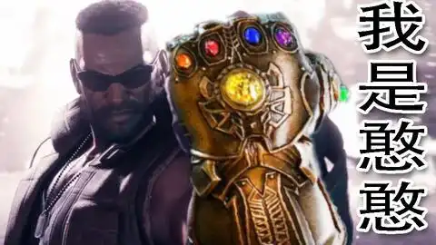 幻影战争克劳德爱丽丝蒂法巴雷特预告 幻影战争克劳德爱丽丝蒂法巴雷特预告