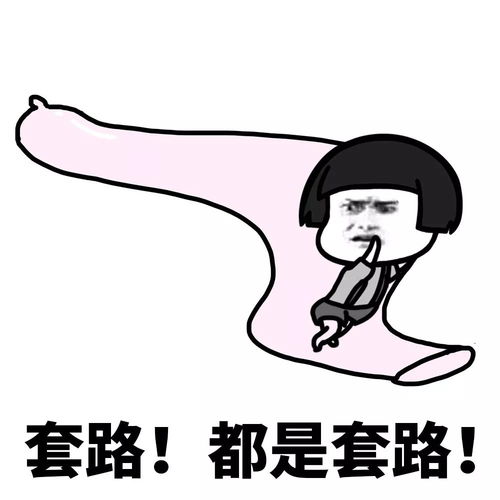  表情丨我的2018新年计划是这样的