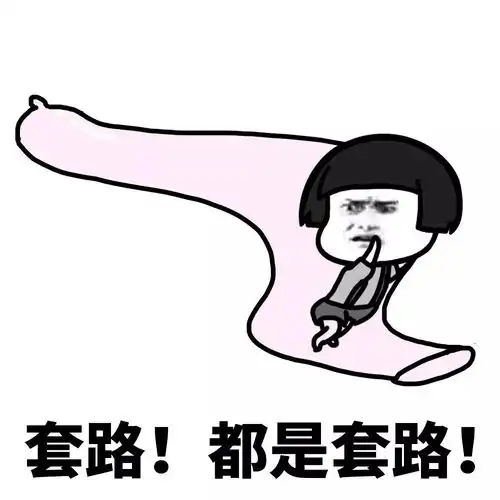 表情丨我的2018新年计划是这样的 表情丨我的2018新年计划是这样的