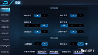  王者荣耀客服反馈非新功能网友一月份举报至今没下文已卸载游戏