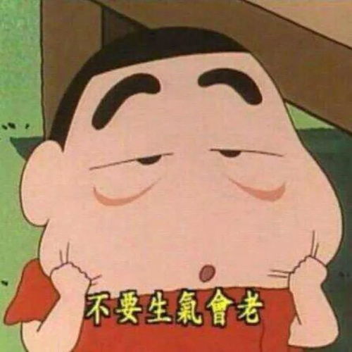  微信qq斗图表情包搞笑表情包