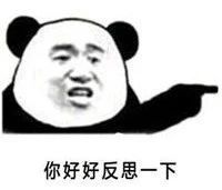  风波后刘强东夫妇首露面,奶茶妹妹的表情暴露两人感情现状
