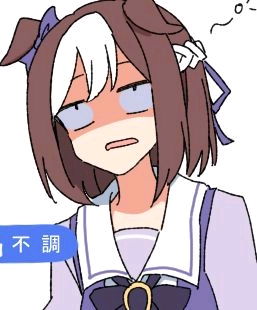  特别篇dura老师的赛马娘漫画的表情包