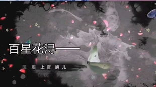  王者荣耀婉儿实用连招示范教学
